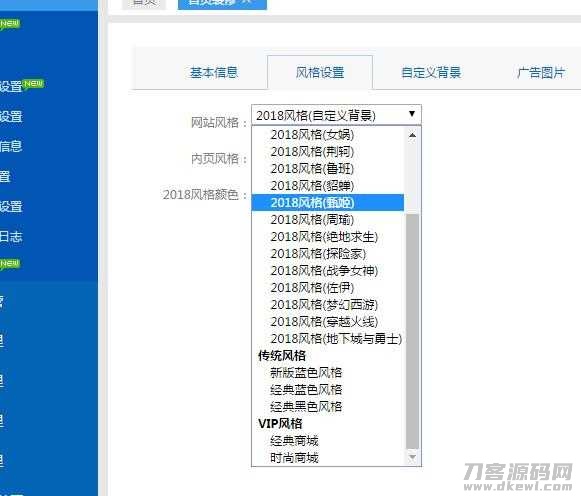 bd801fe112