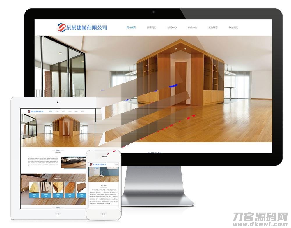 2021-05-11php开发的木质装饰材料建材公司网站模板源码 带手机端-蟹程序