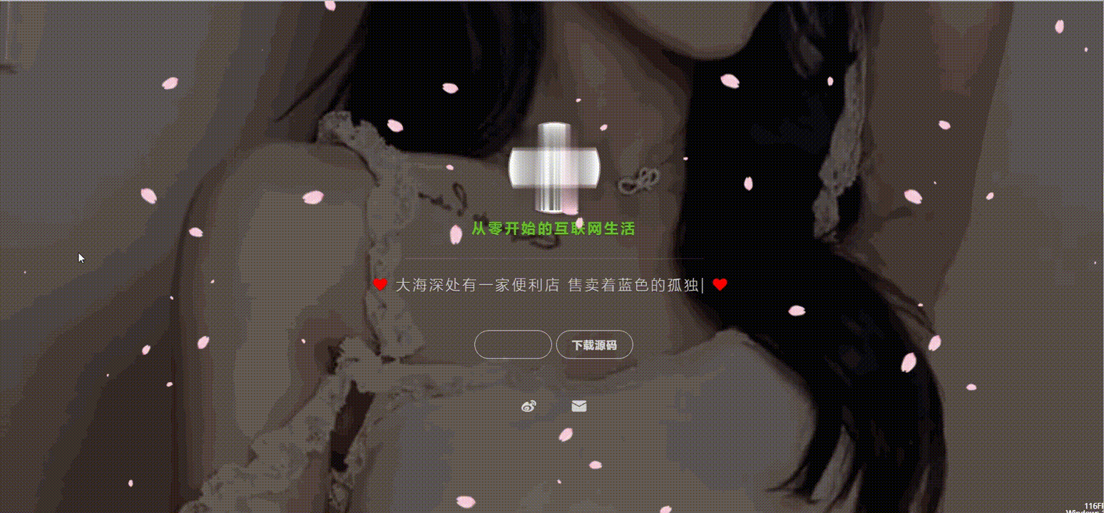 2021-05-16一款背景带视频的个人炫酷引导页源码-蟹程序