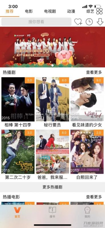 2021-05-172021苹果CMSV10 JAVA原生影视双端修改版源码：影视APP投屏附安装教程-蟹程序