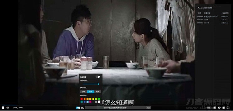 2021-05-05PHP仿哔哩哔哩视频播放器源码 支持m3u8、mp4资源-蟹程序