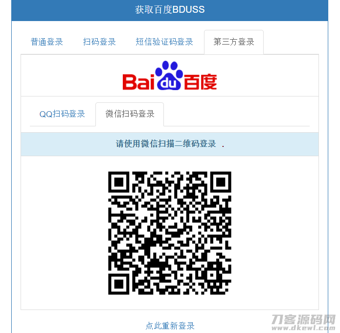 0442dbb675 0442dbb675