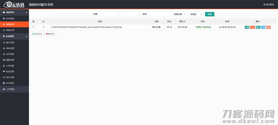 b16c080667 b16c080667