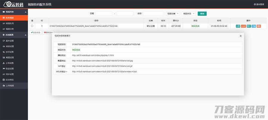 cdb8270336 cdb8270336