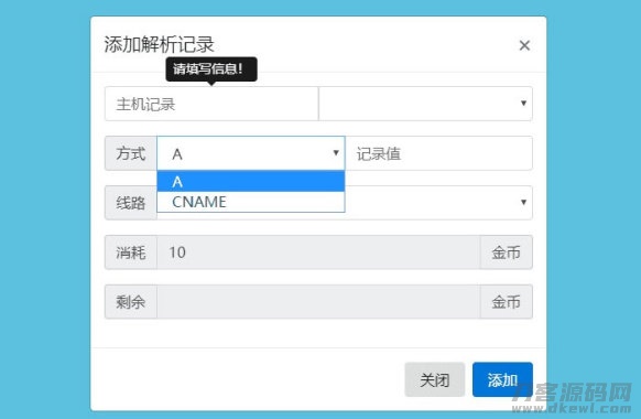 2021-07-23快乐是福二级域名分发网站源码商业版全开源-蟹程序