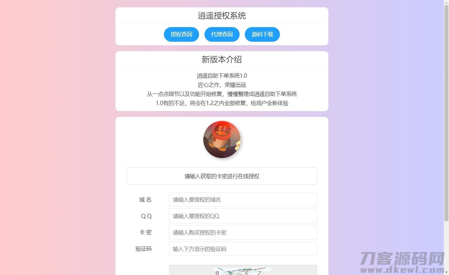 82f33e6716 82f33e6716