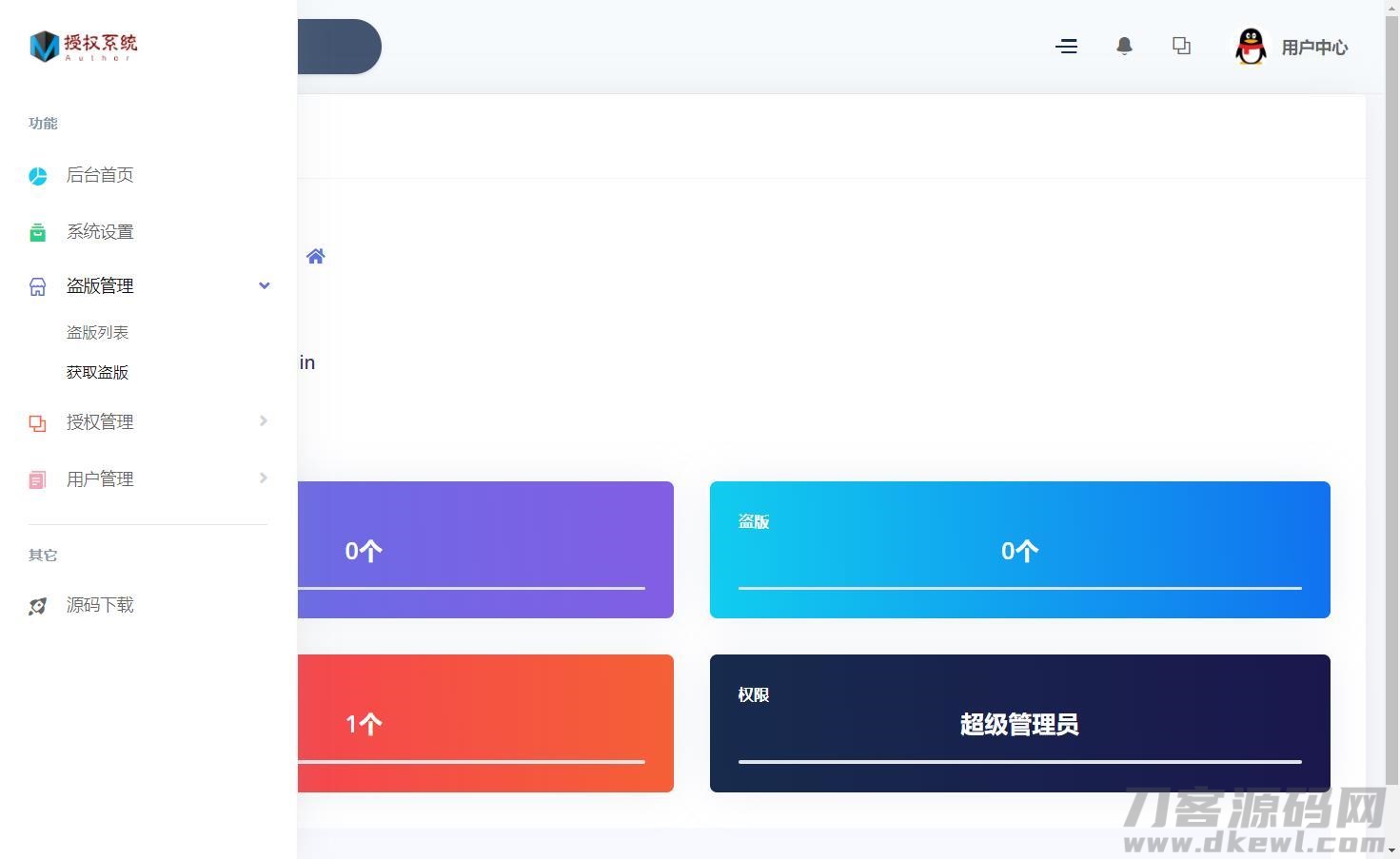 bf4a786694 bf4a786694