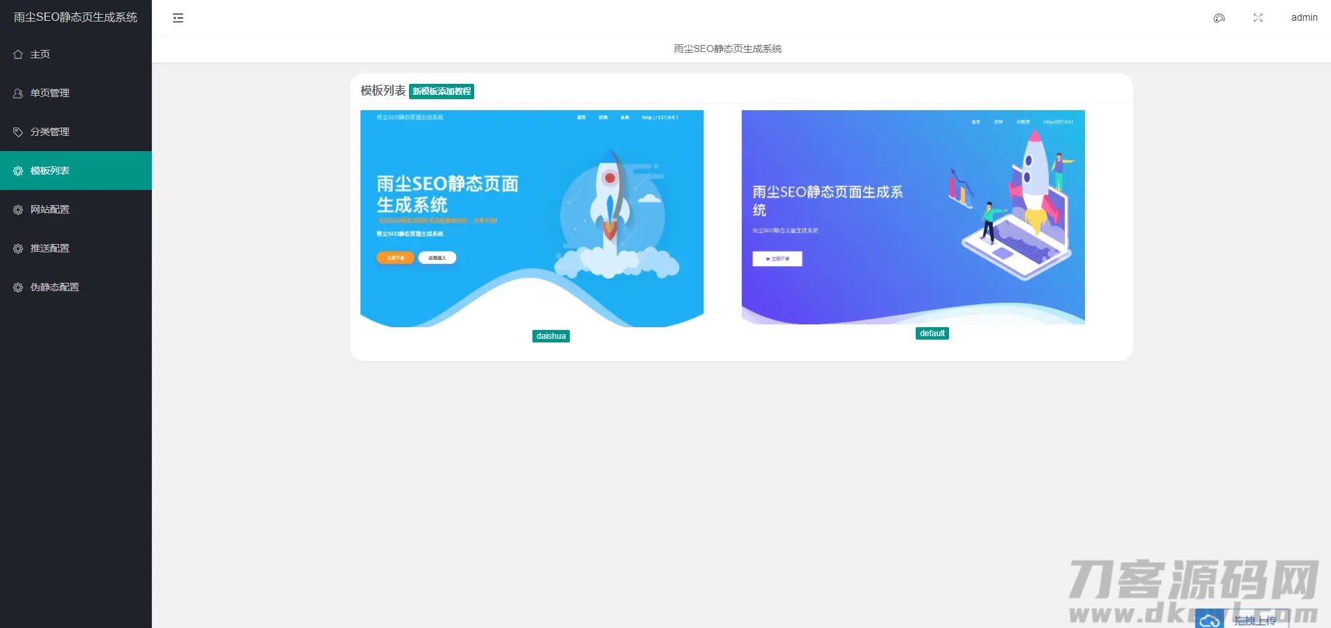 df7418b367 df7418b367