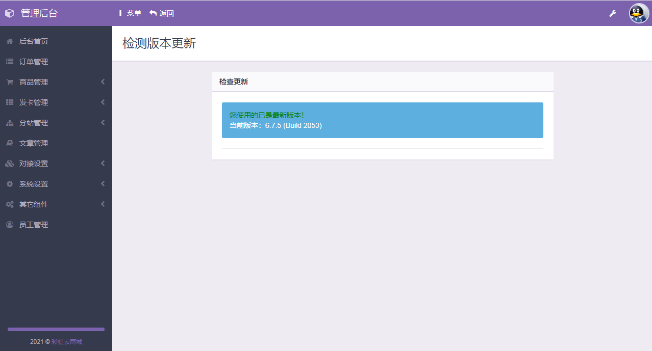 784ccc1866