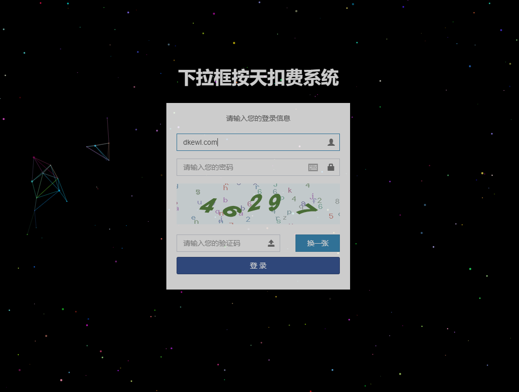 2021-08-24关键词SEO相关搜索/下拉框/优化系统/按天扣费系统全开源-蟹程序