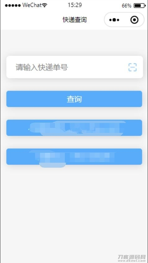 2021-09-13【快递查询小程序源码】可运营+微信物流快递查询小程序-蟹程序
