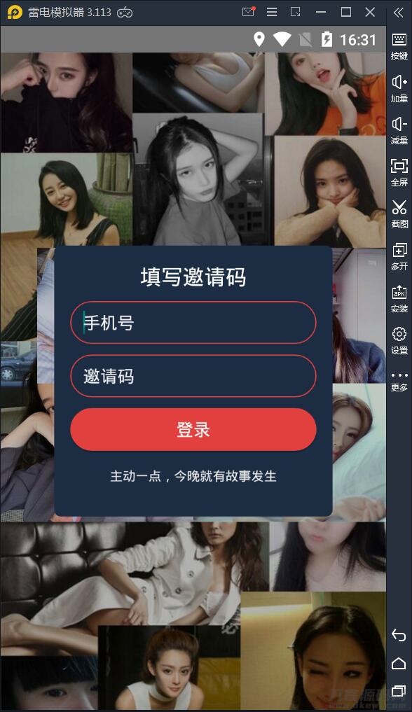 2021-09-01APP录获取短信+通讯录网站源码【站长亲测】-蟹程序