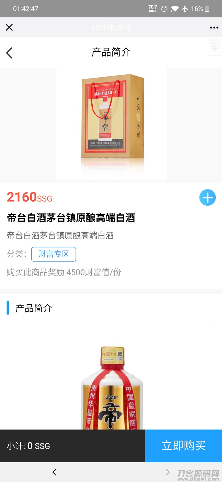 e4ea060559