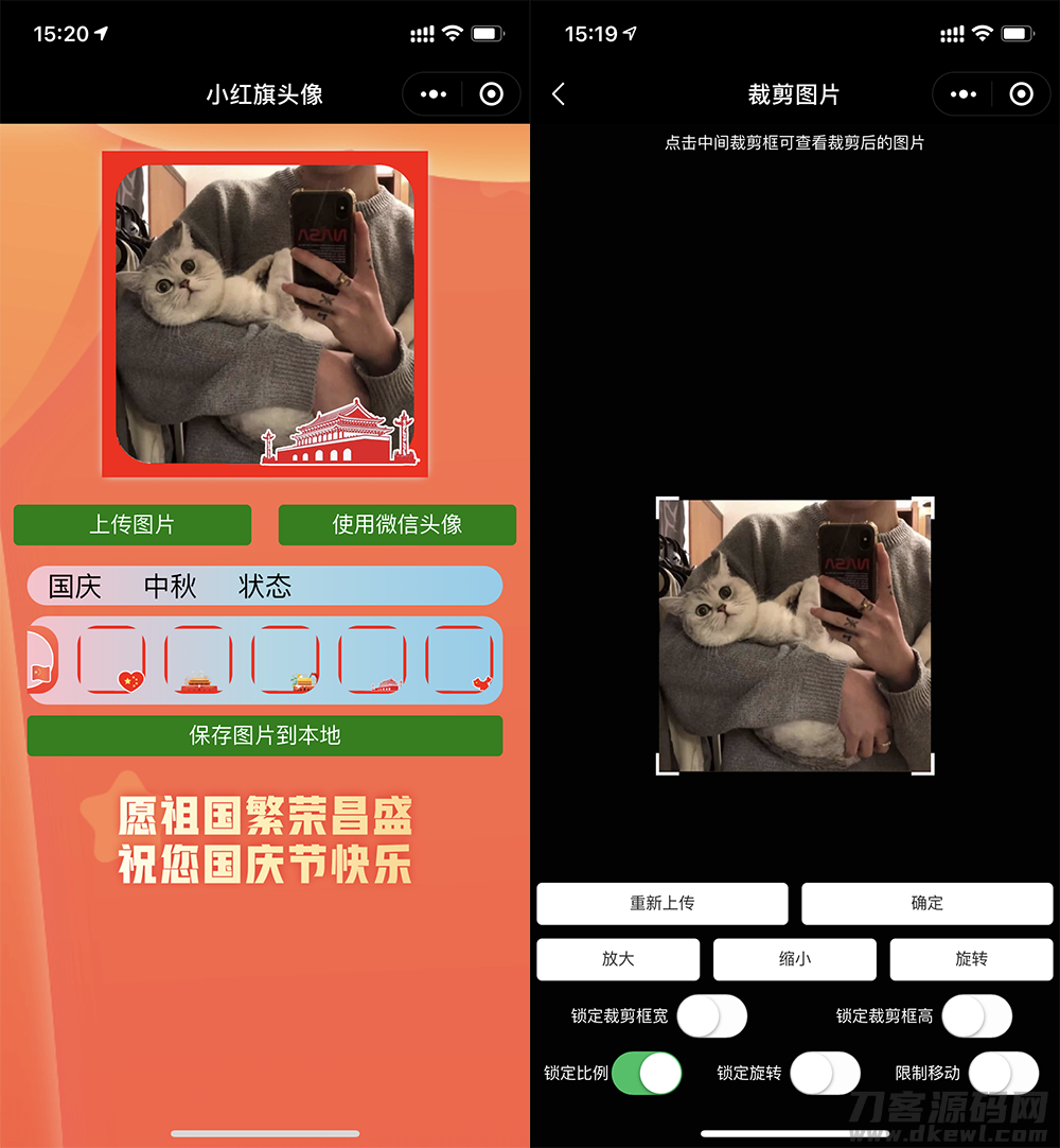 ffdde8a642