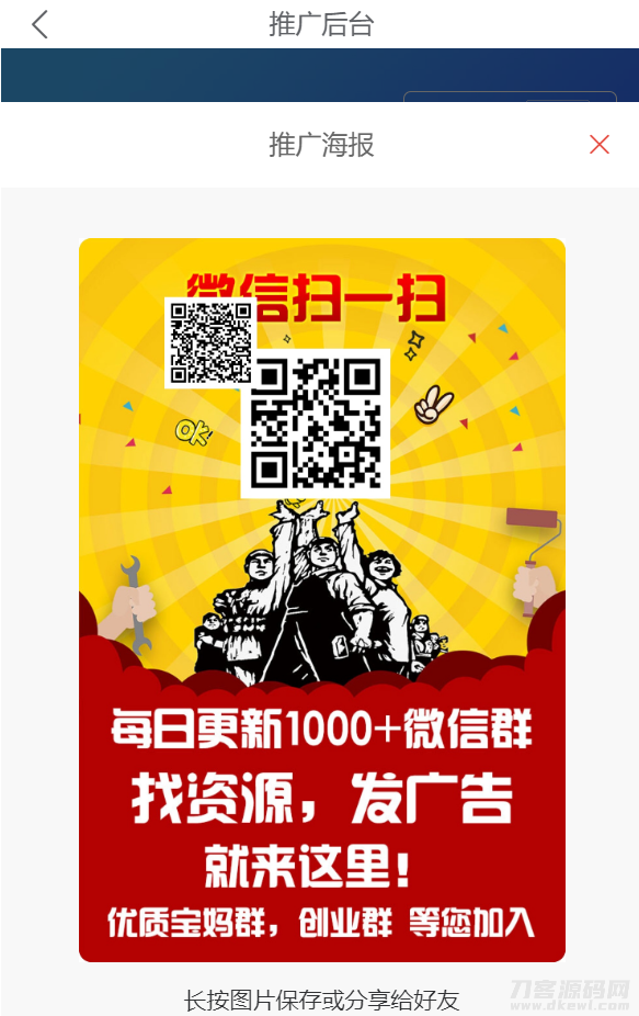 80ba583804