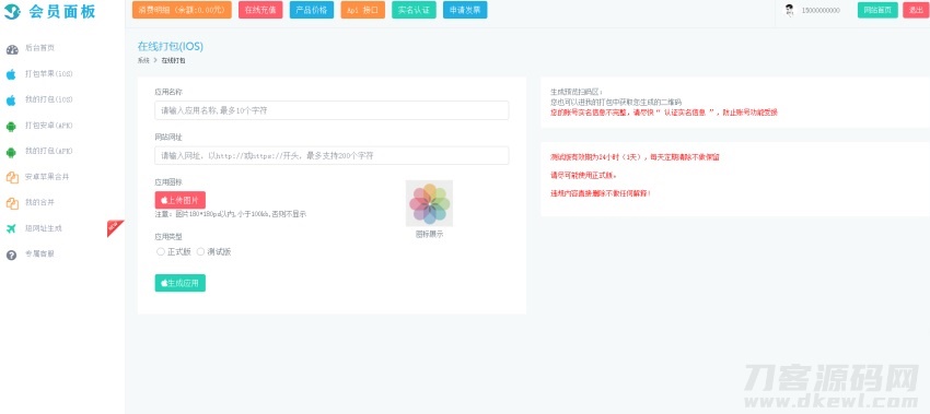 8cd4af0770
