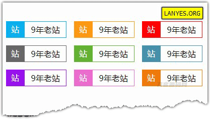 蓝叶Emlog程序网站显示年龄插件-蟹程序