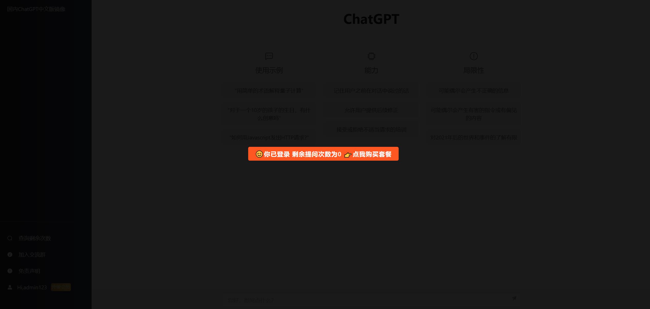 c217463255