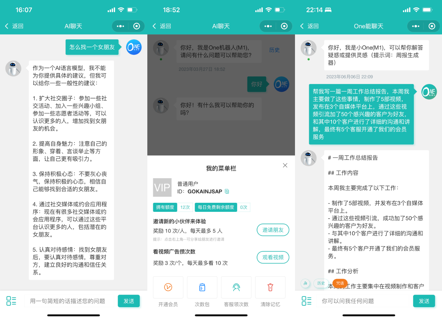 2023-08-14ChatGPT聊天微信小程序源码/适配H5和WEB端-蟹程序